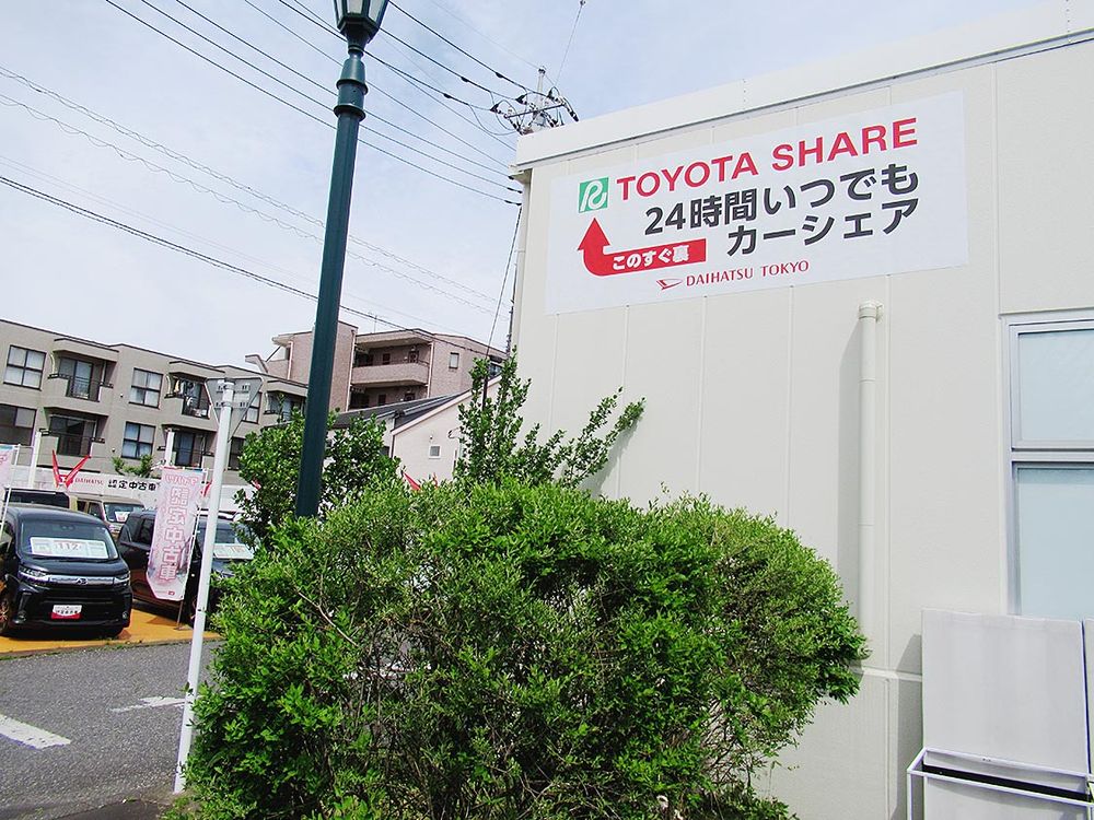 稼働率向上のきっかけとなった看板