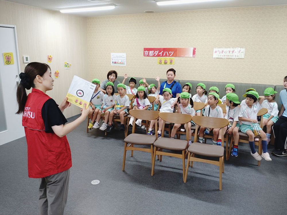 読み聞かせでクラクションの重要性を学ぶ園児ら