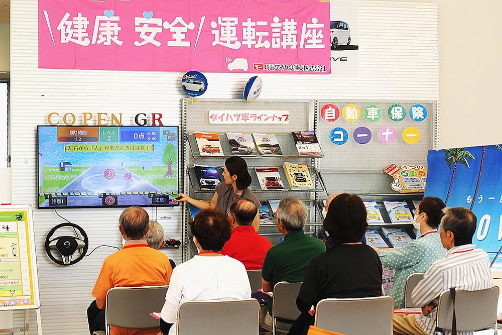 7月に浦和店で催された「健康安全運転講座」ではさいたま市と埼玉県理学療法士会、あいおいニッセイ同和損害保険と連携