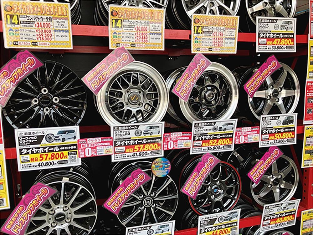 タイヤ・ホイールの販売を促進
