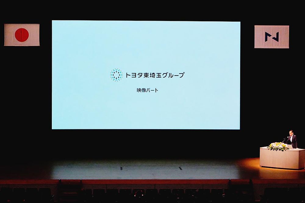 ＴＨＧの新たなロゴマークと社名ロゴを発表
