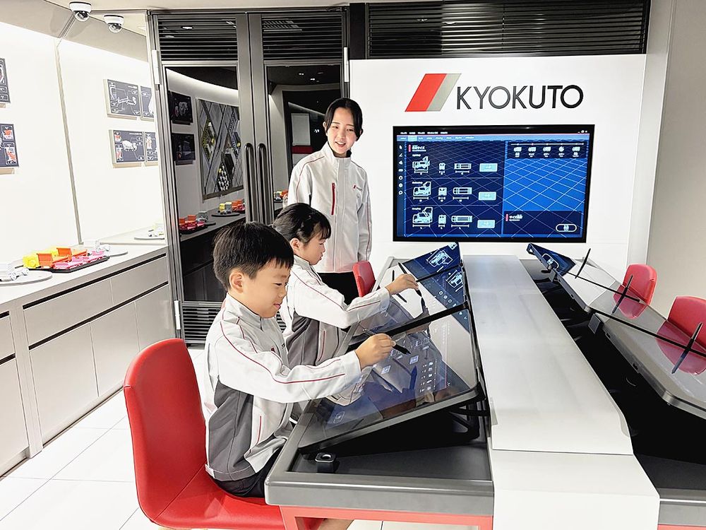 キッザニア甲子園に開業した極東開発工業のパビリオン