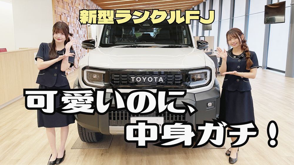 渡邉さん、大塩さんが初共演した7本目動画のサムネイル