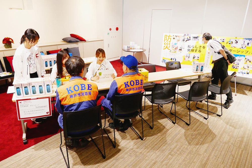 ブース出展した東灘消防署員も学生が考えた防災クイズに挑戦
