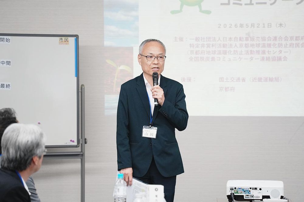 研修の意義を訴える山岡宏専務理事
