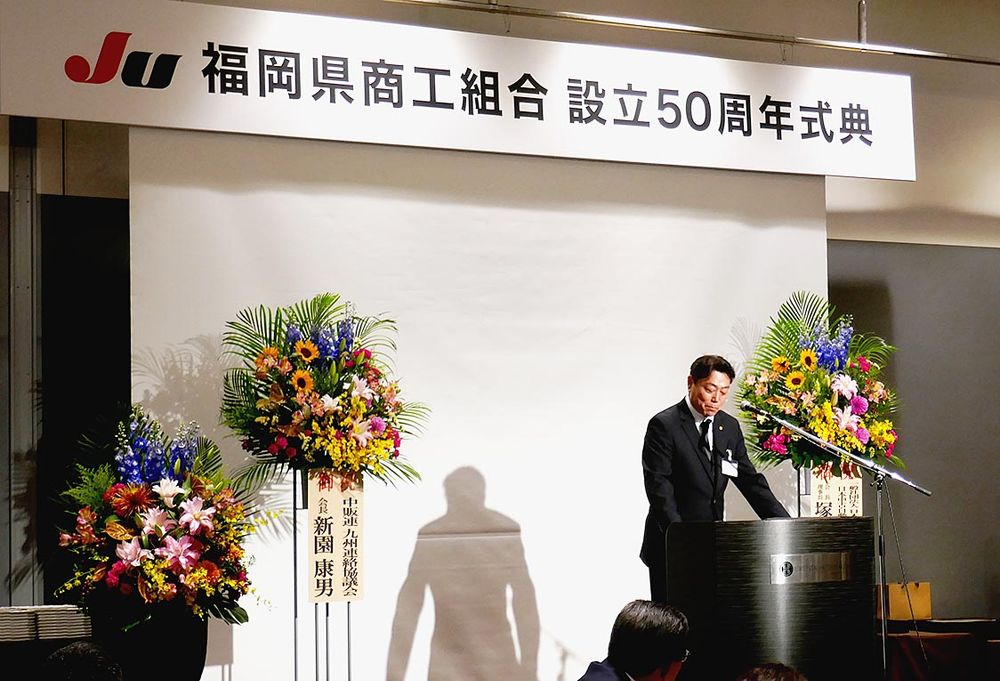 出口理事長（JU福岡）
