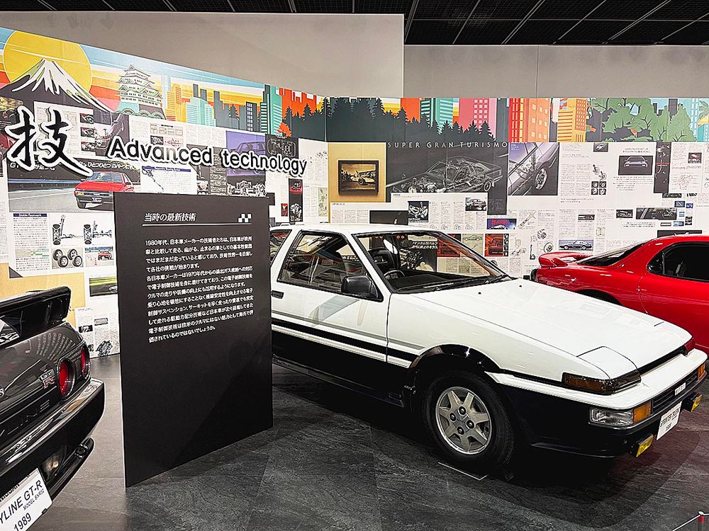 トヨタ「スプリンター　トレノ」