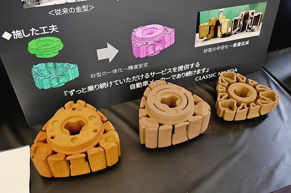 砂型３Ｄプリンターでローターの型を作り鋳造する取り組みも
