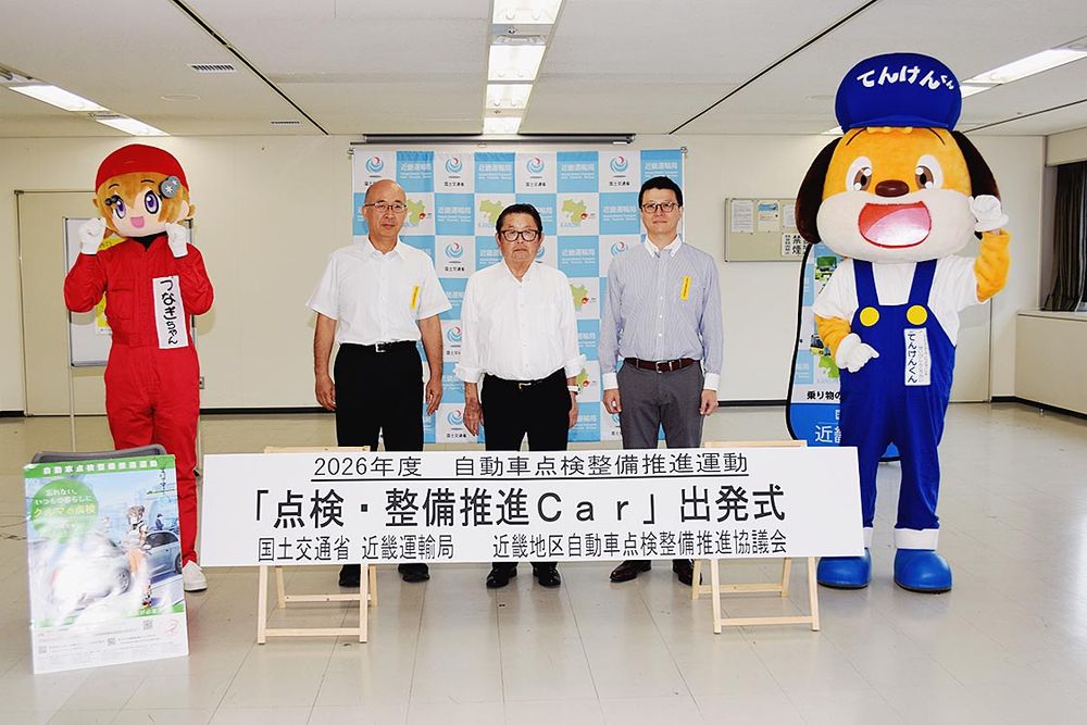 出発式では城谷会長（中央）、長﨑局長（左）、蛯原部長（右）らがあいさつに立った
