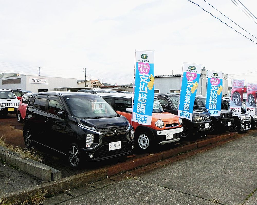 軽自動車からミニバンなどまで幅広い品ぞろえ