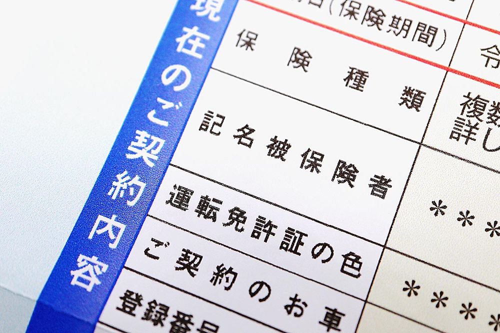 過去最大級の引き上げ幅となる損保も…