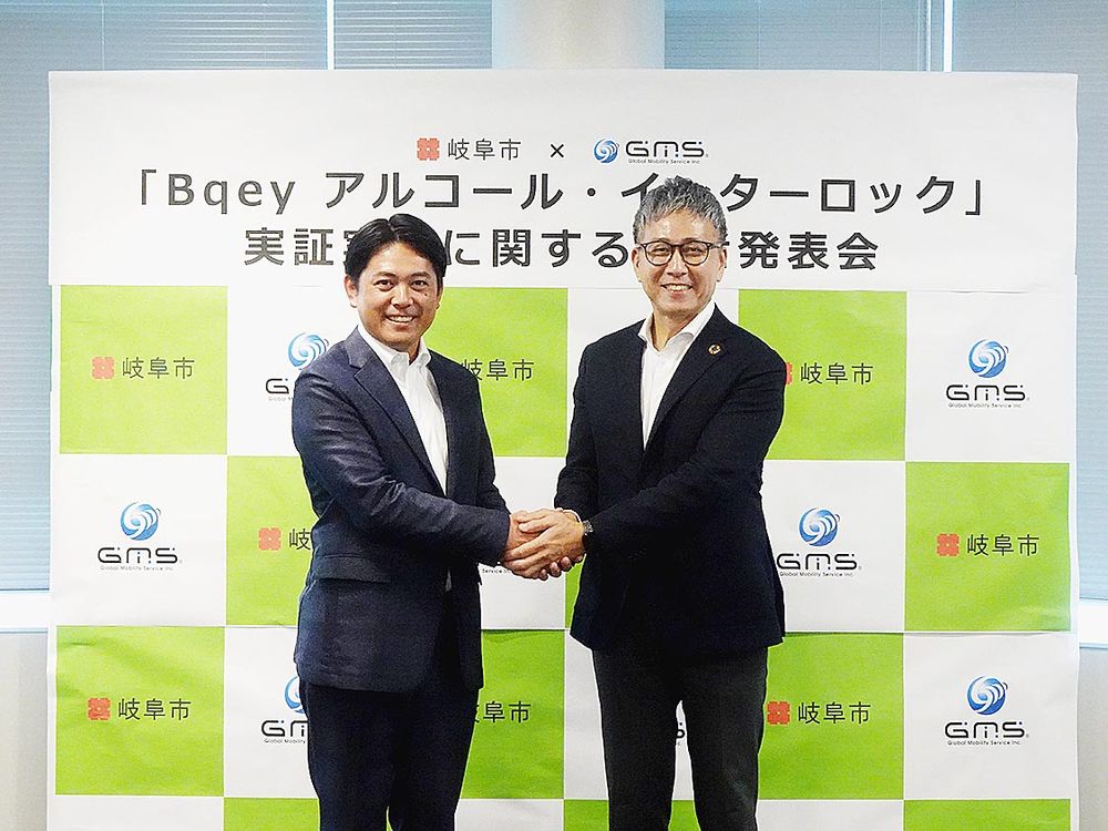 記者会見で握手する岐阜市の柴橋市長（左）とグローバル・モビリティ・サービス（GMS）の中島社長CEO
