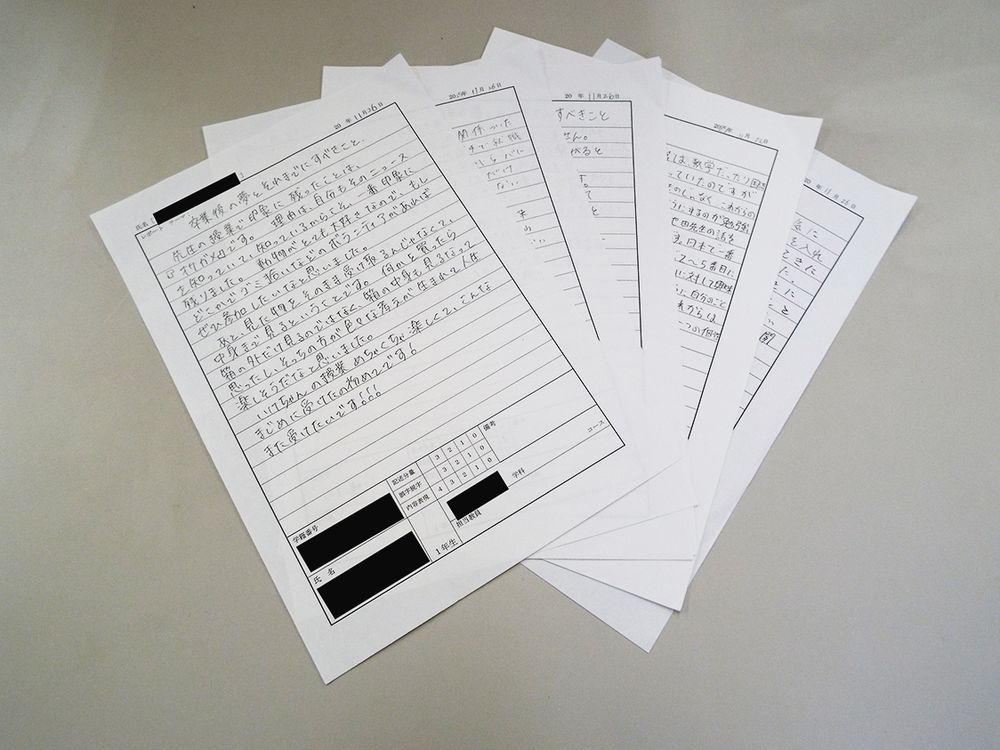 池田和三ゼミでは、学生が時事問題をテーマとしたレポートに取り組む
