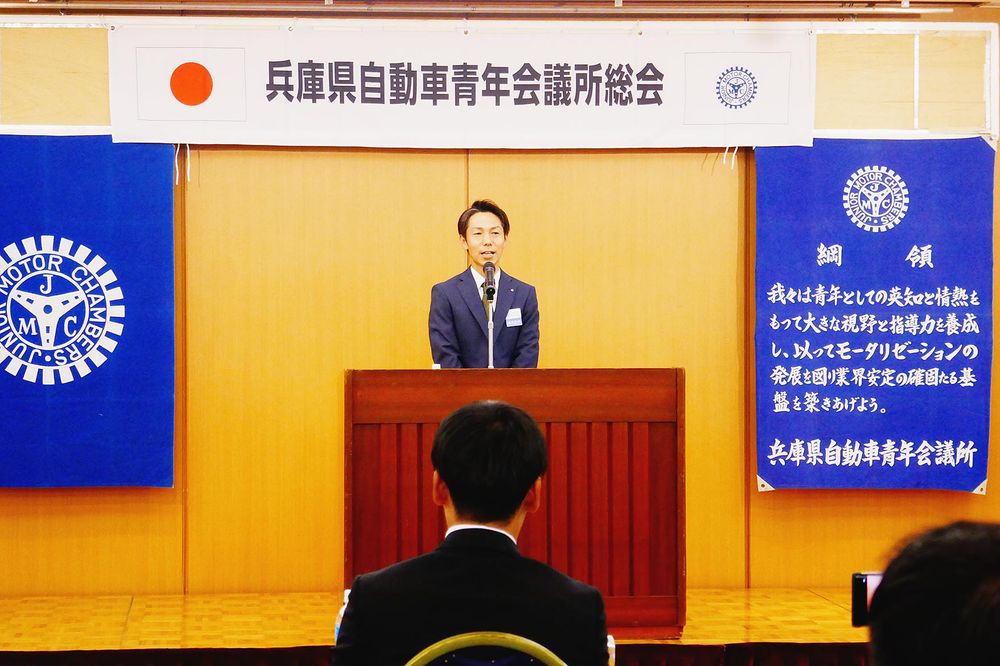 藤原理事長からのあいさつで総会がスタート