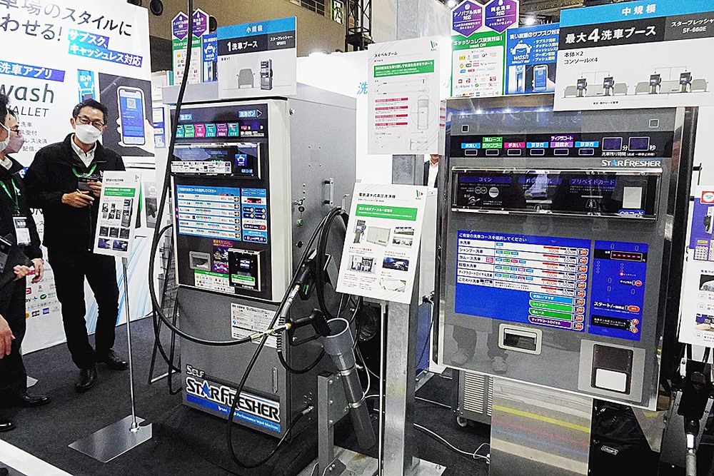 エムケー精工のセルフ洗車場の関連機器