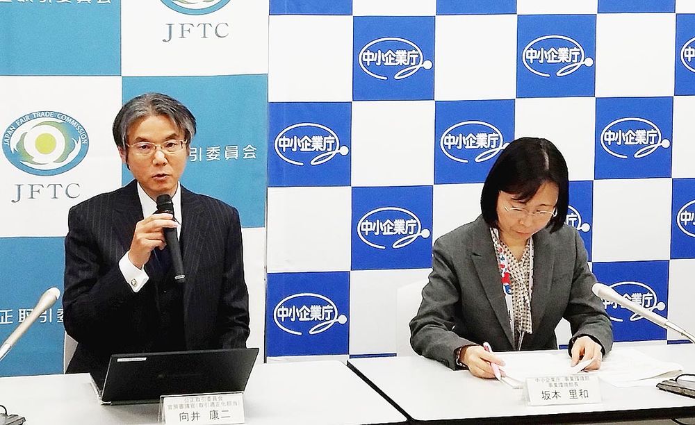 「厳正に対処していくことで改善を進めるしかない」と話す公取委の向井官房審議官（左）