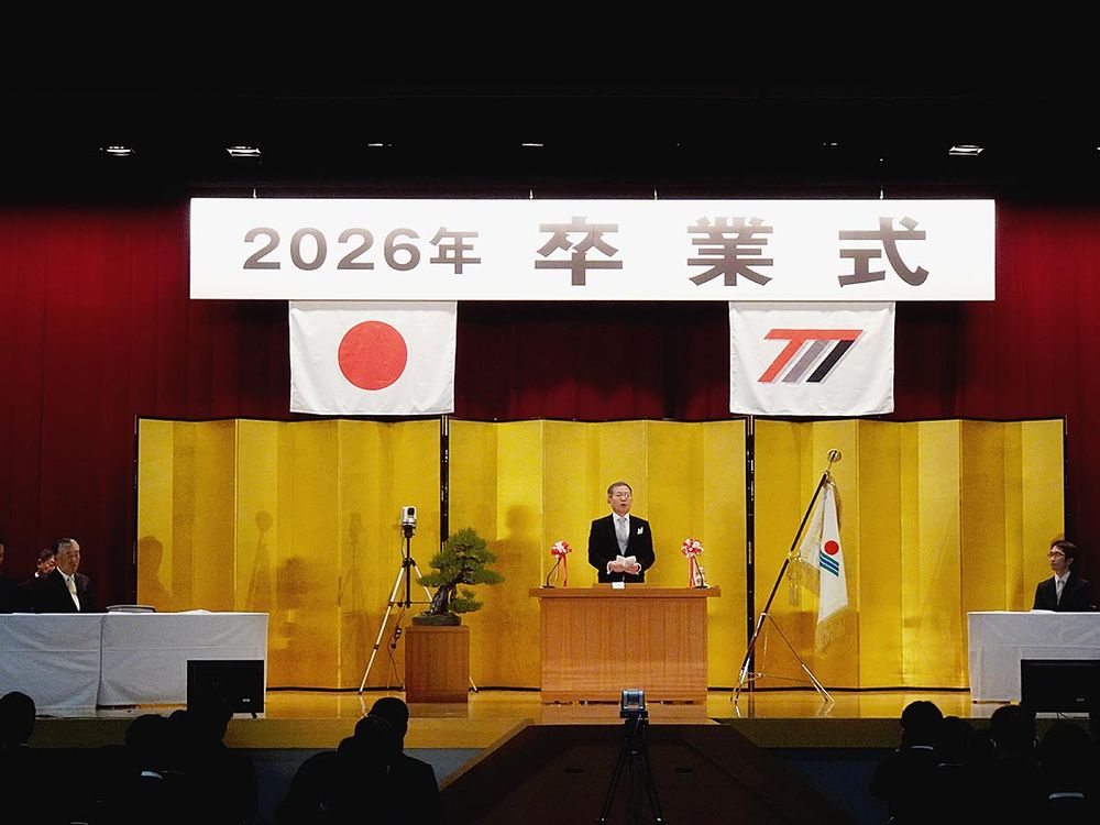 トヨタ名古屋自動車大学校