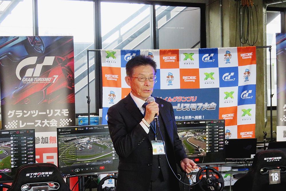 京都整振の嶋雅明副会長があいさつに立った