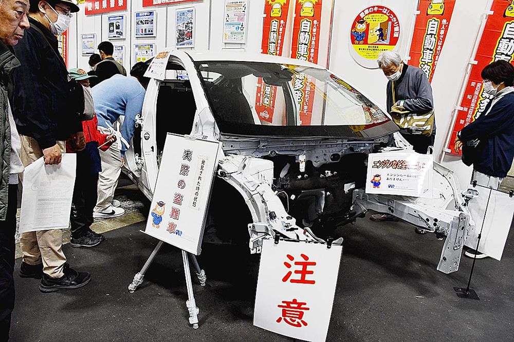 実際に盗難された「プリウス」