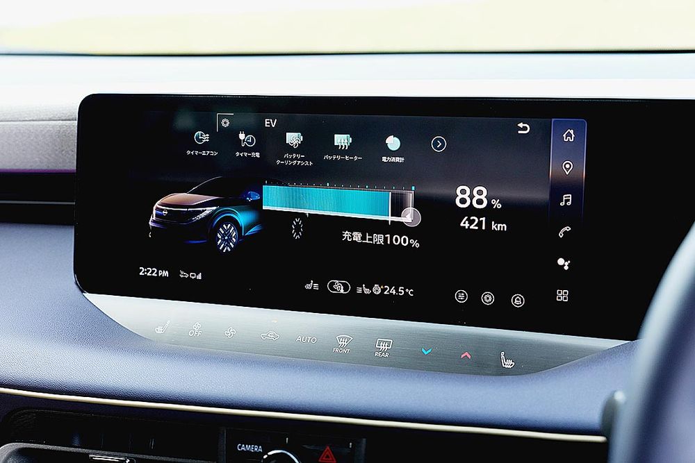 目的地までの電池残量を緻密に管理する