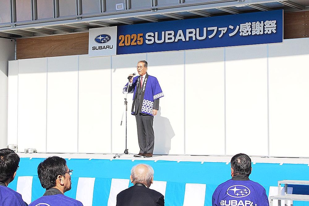 開会式であいさつした富士スバルの宮田社長兼ＣＯＯ
