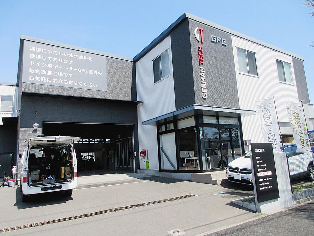 シービーピー仙台の外観