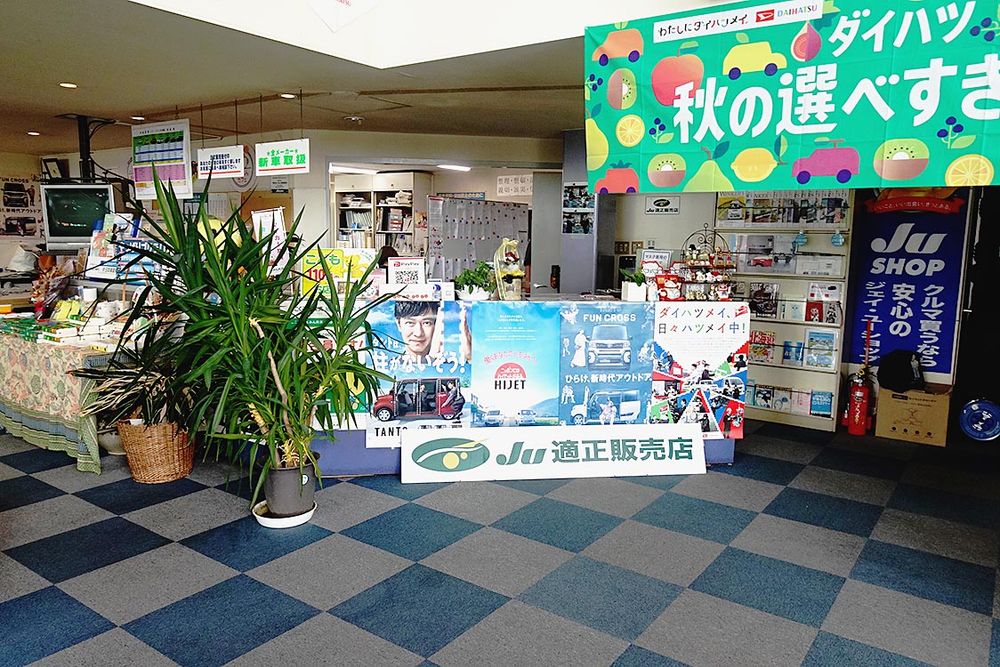 広々とした窓口
