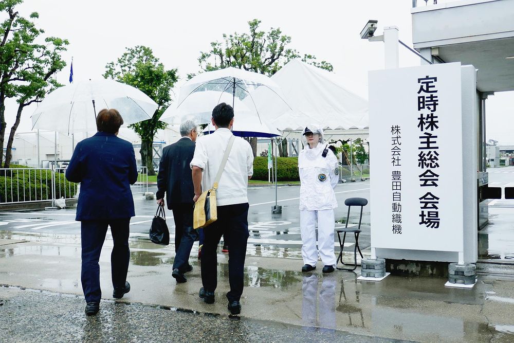 TOB発表後の豊田自動織機の株主総会