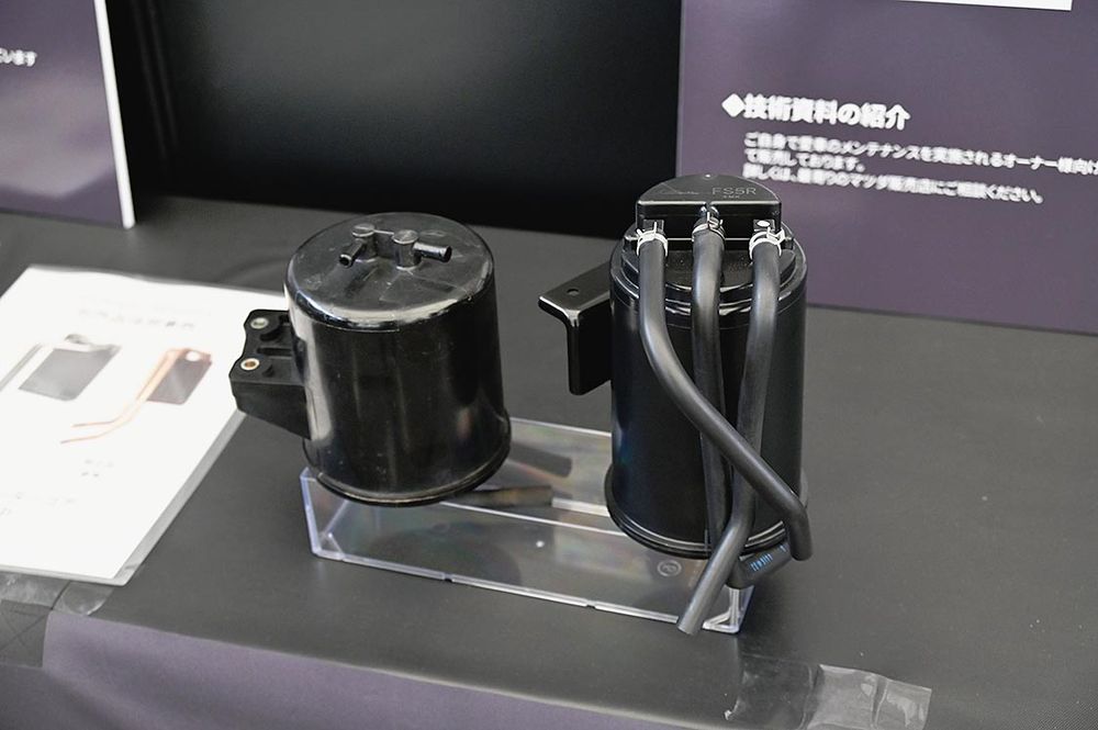 キャニスター（左が純正、右がプレマシー用）
