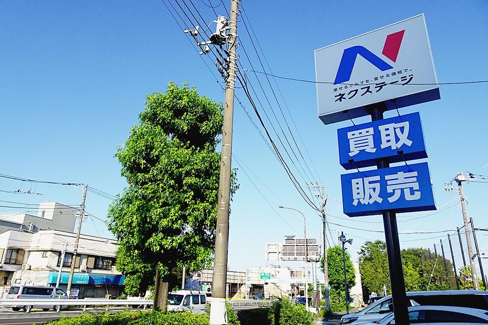 環状８号線（都道３１１号）沿いに立地