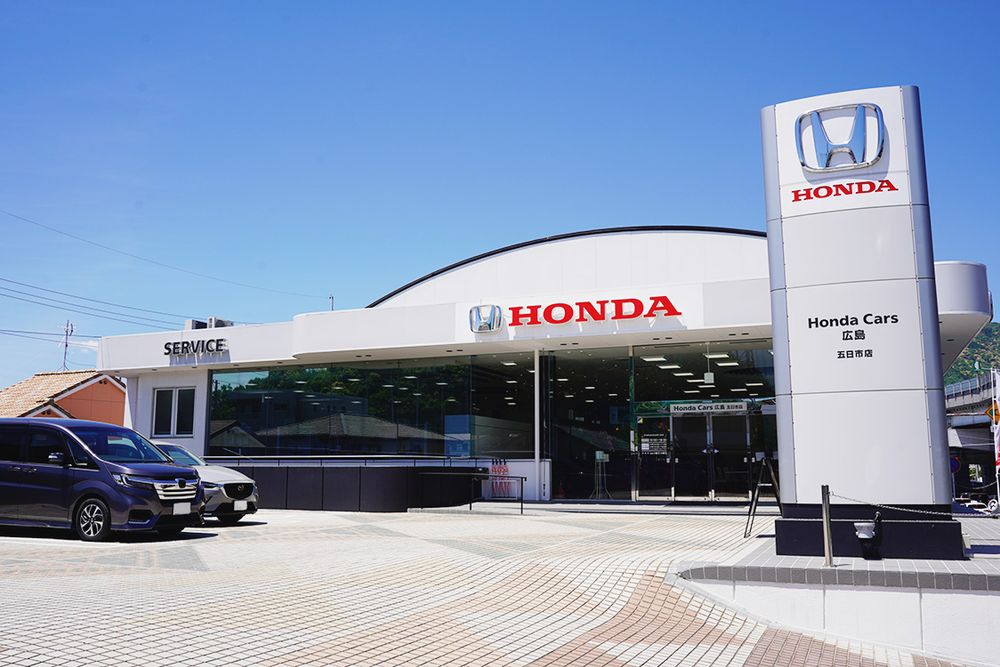 五日市コイン通り店を統合したホンダカーズ広島の五日市店