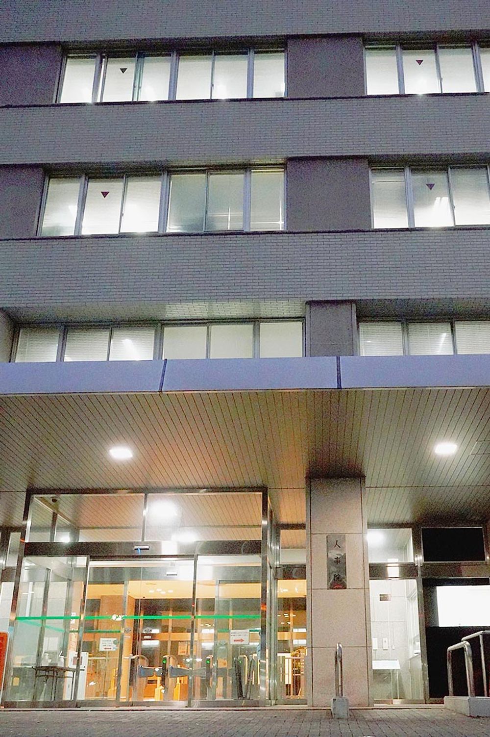 人事院は国家公務員の人材確保に取り組む
