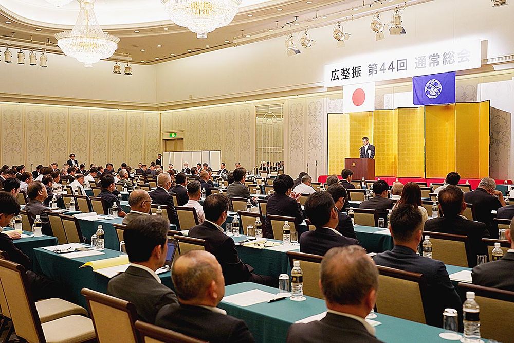 広島県自動車整備振興会・商工組合