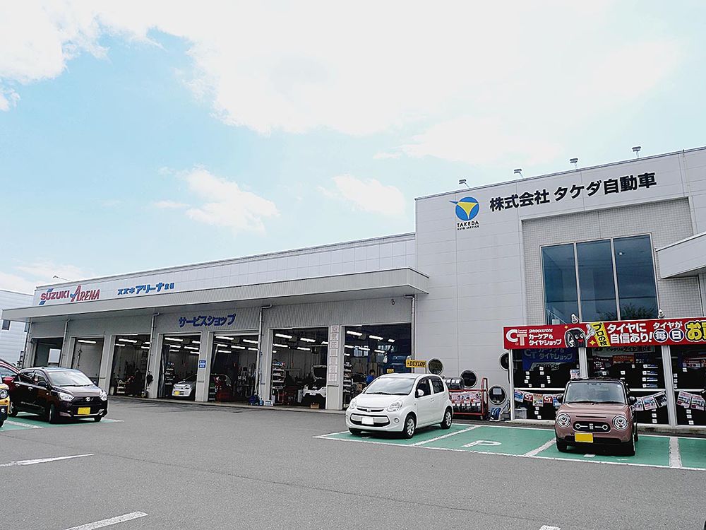 健康集会を開催したスズキアリーナ東根