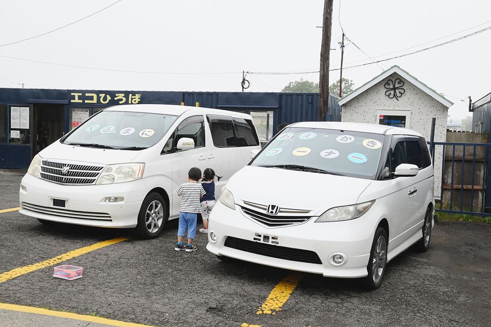 使用済み車へのペイント体験も人気を集めた