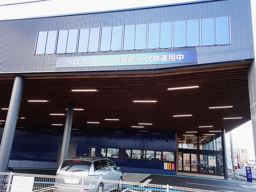 南側壁面に設置したペロブスカイト太陽電池