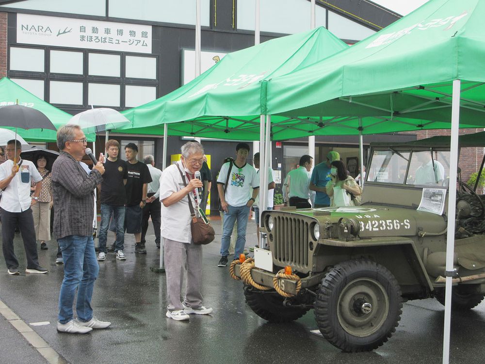愛車の説明をする参加者