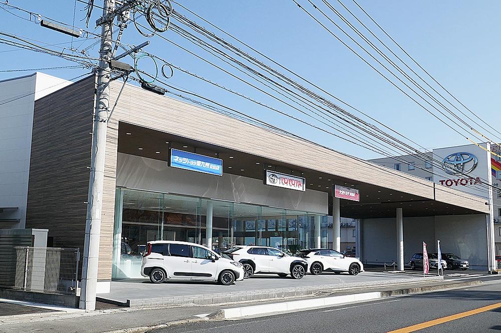 大分トヨタとネッツトヨタ東九州の合同店舗「佐伯店」