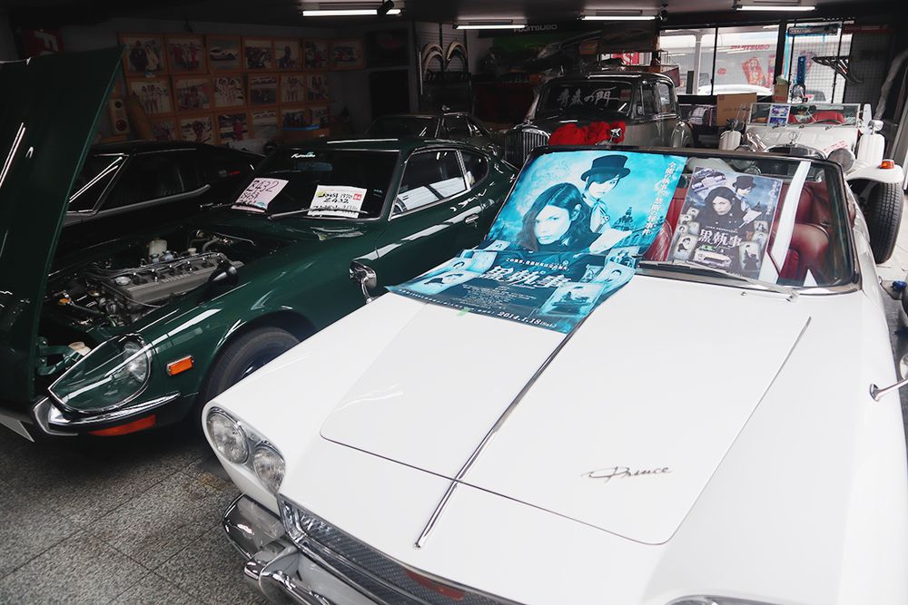 ショールームには映画にも出演した貴重な車が並ぶ