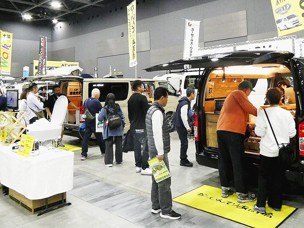 会場は幅広い年齢層の来場者でにぎわった