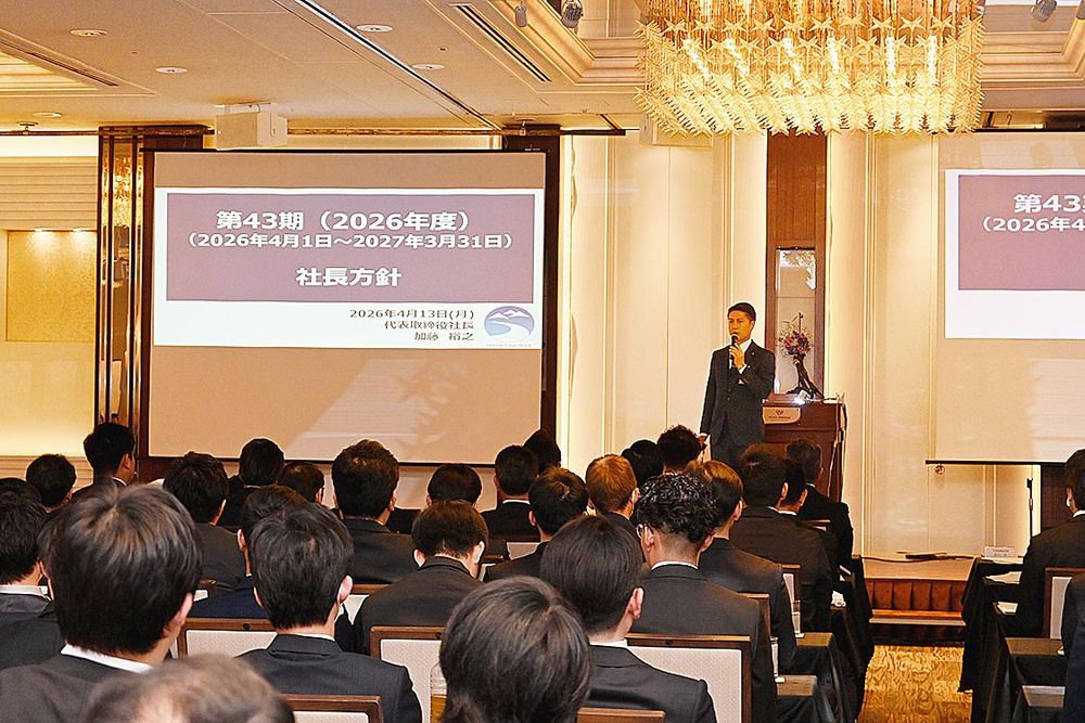 方針を説明する加藤新社長