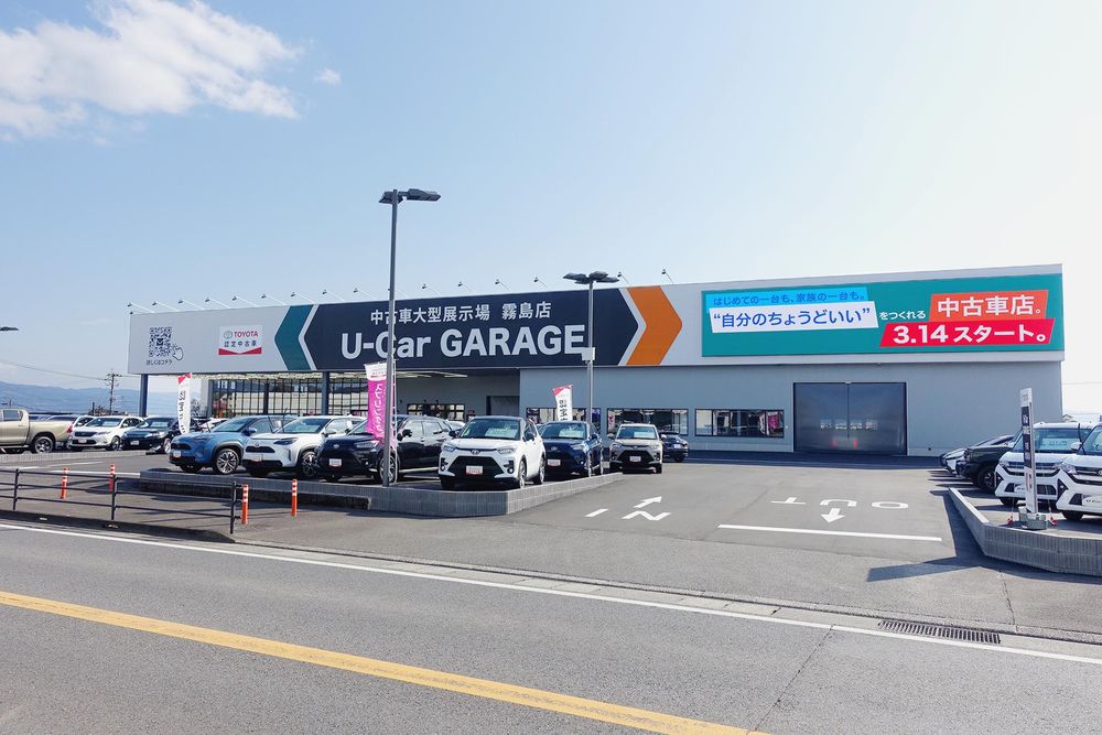 共同運営により中古車２００台展示の大型店として開設