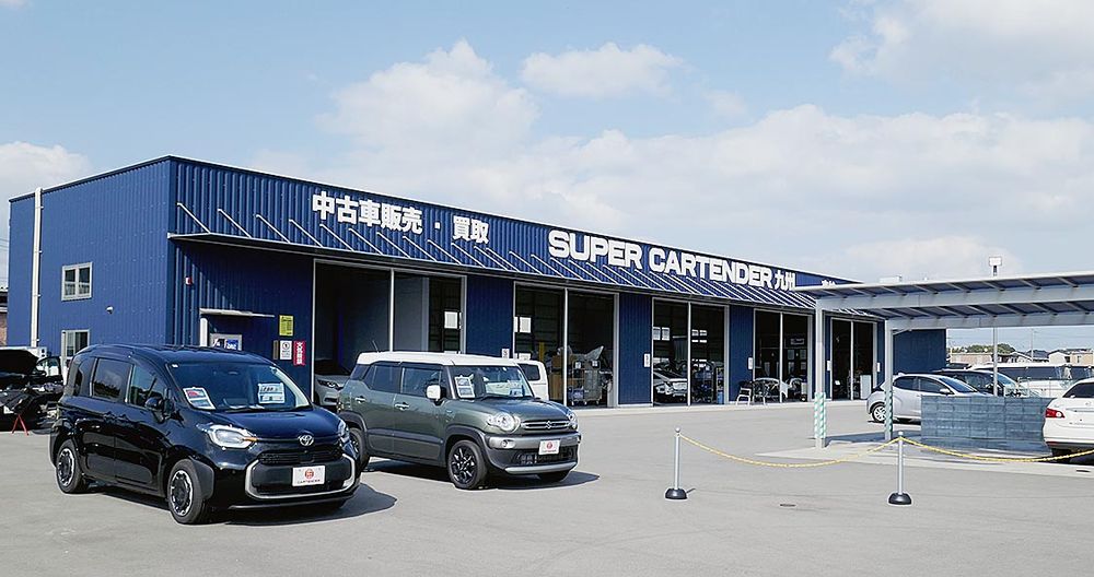 スーパーカーテンダー九州
