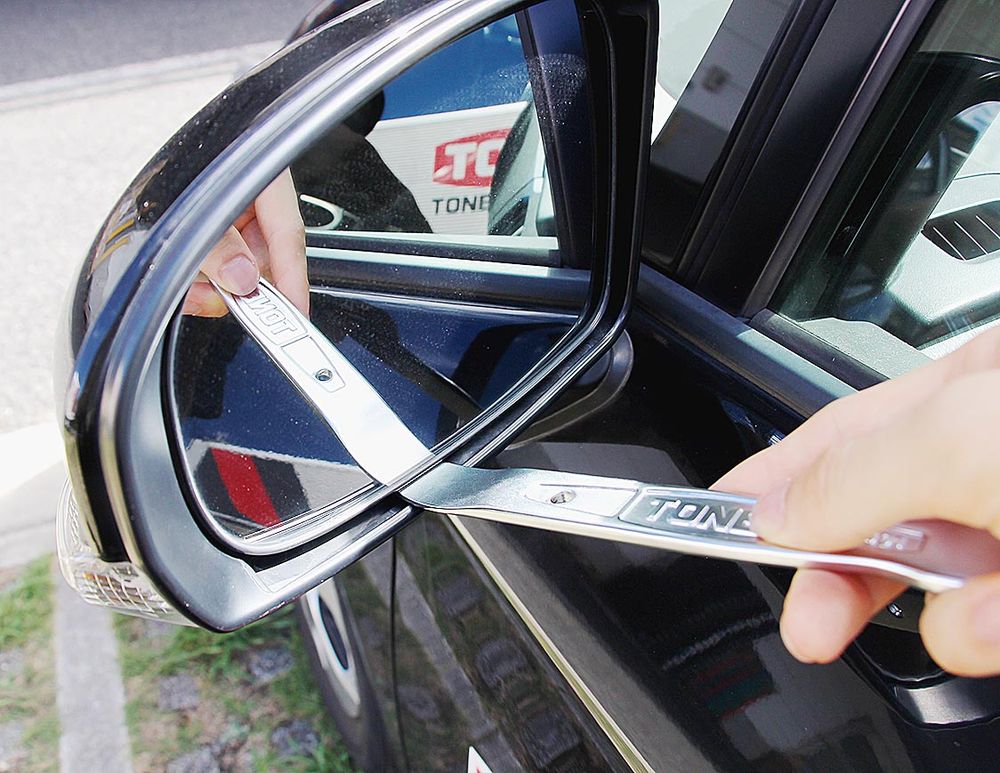 新製品「メタルトリムリムーバー」