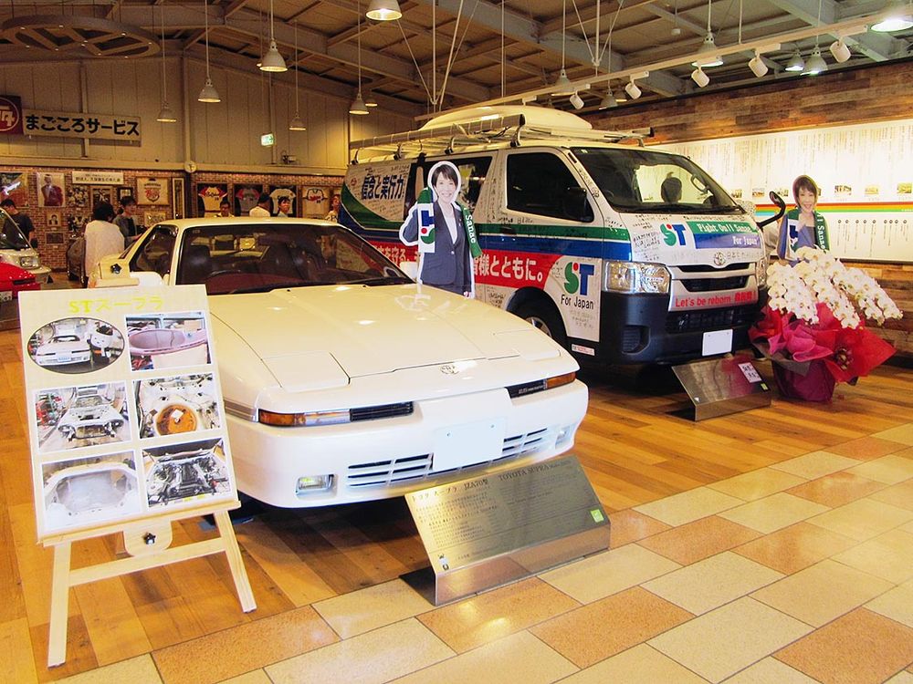 トヨタ博物館で展示される高市首相の元愛車「スープラ」