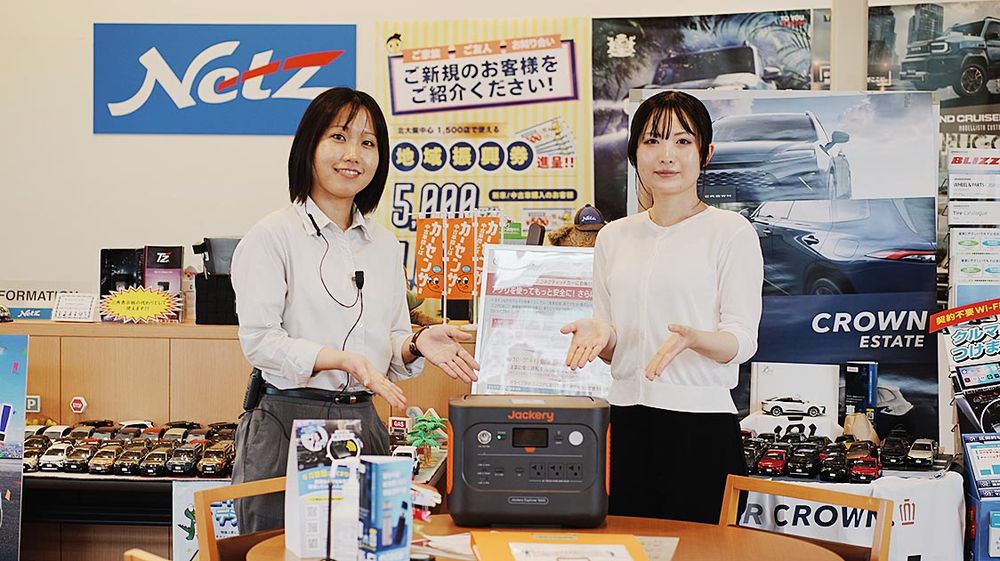 地域社会の安全網をさらに強固に