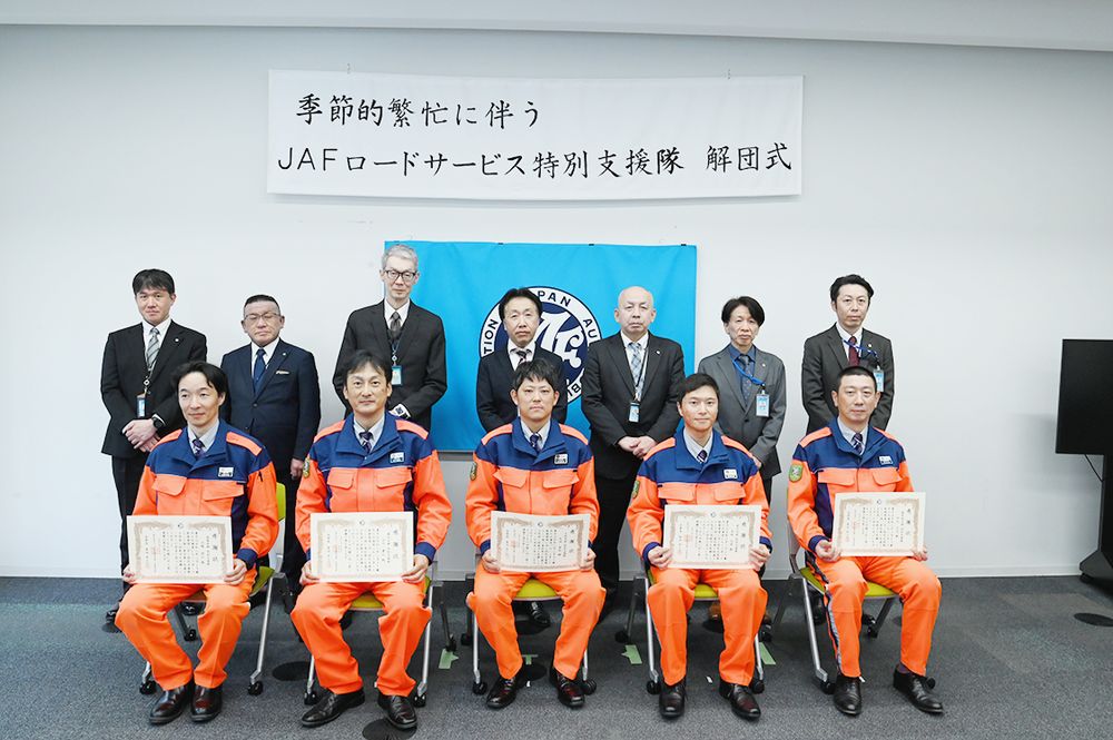 特別支援隊員は北海道で得た知見を自支部で共有してＲＳ技能の向上につなげる