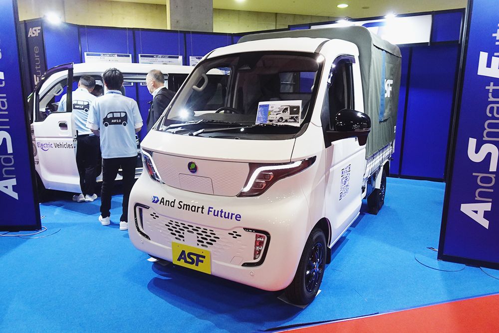 ＡＳＦは新たな軽ＥＶトラックを出展
