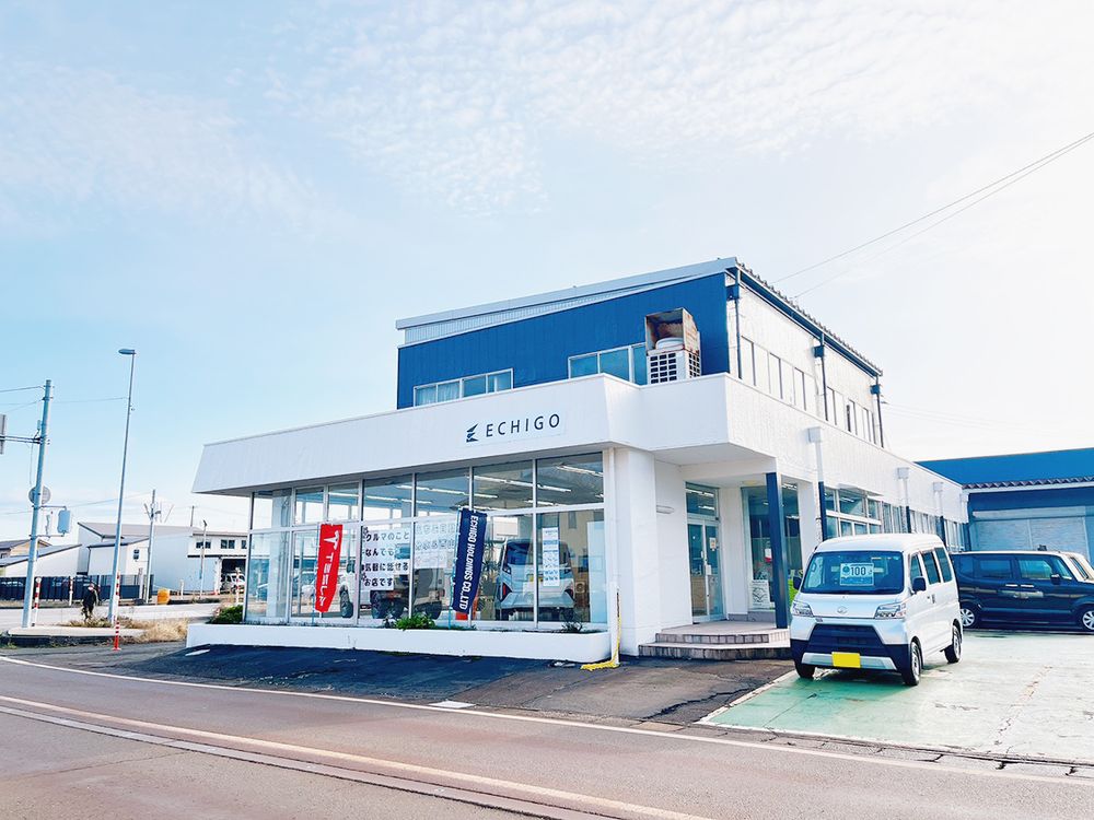 倒産した指定整備事業者の店舗を改装した分水店（えちごホールディングス提供）
