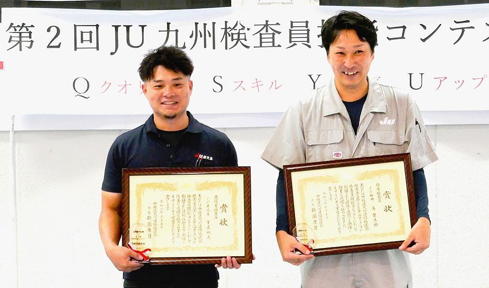 重森さん（左）と高さん
